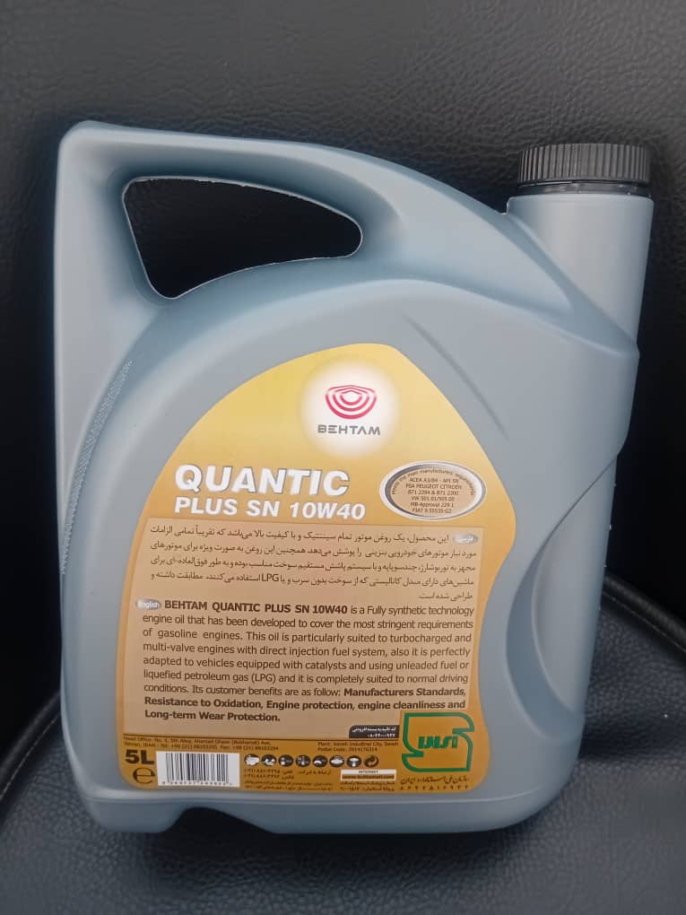 روغن موتور: API: SL - 10W40-5 Litres - تصویر 2