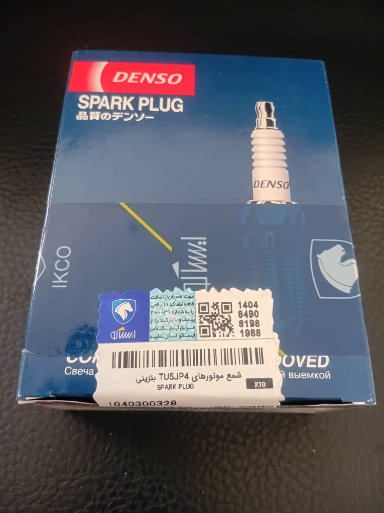 شمع موتورهای TU5JP4-TU5P بنزینی با گپ 0.9 میلی متر - تصویر 2