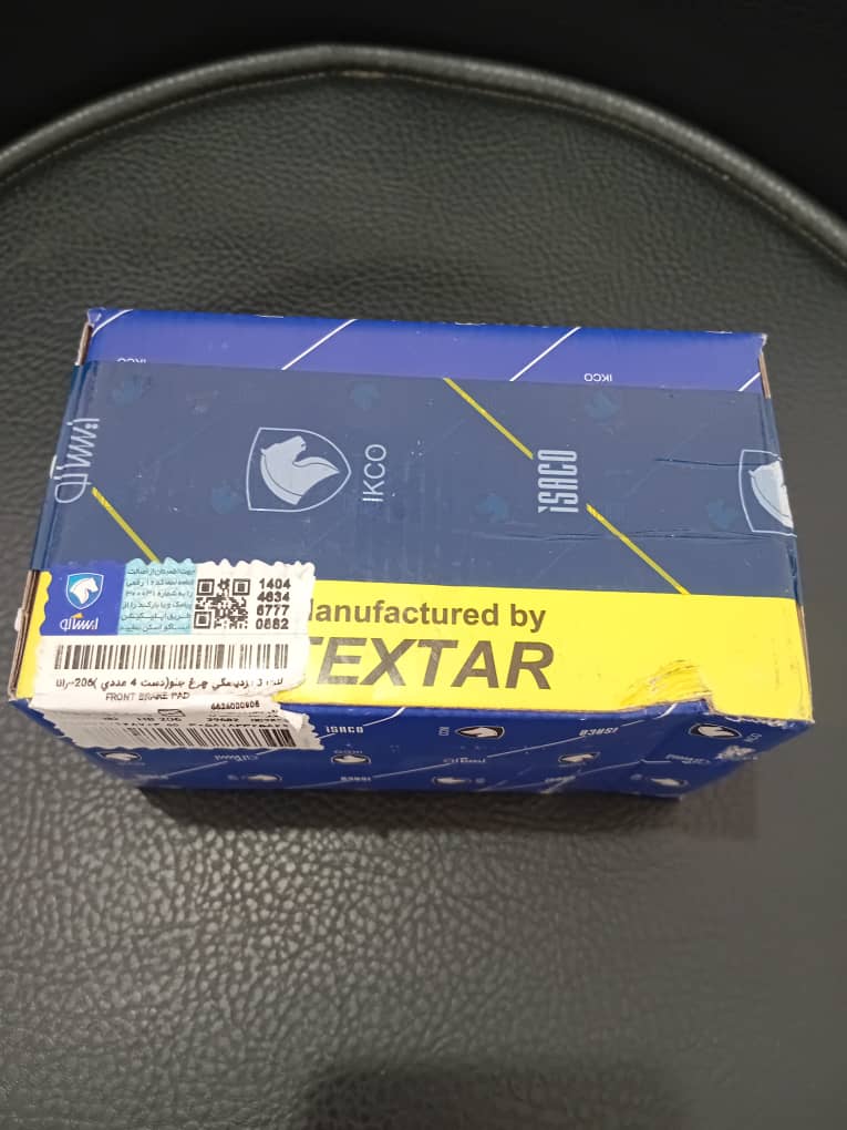 لنت ترمزدیسکی چرخ جلو(دست 4 عددی )-206-رانا(با PAD SPRING) - تصویر 2