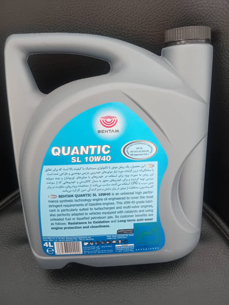 روغن موتور : API :SL-10W40-4 Litre - تصویر 2